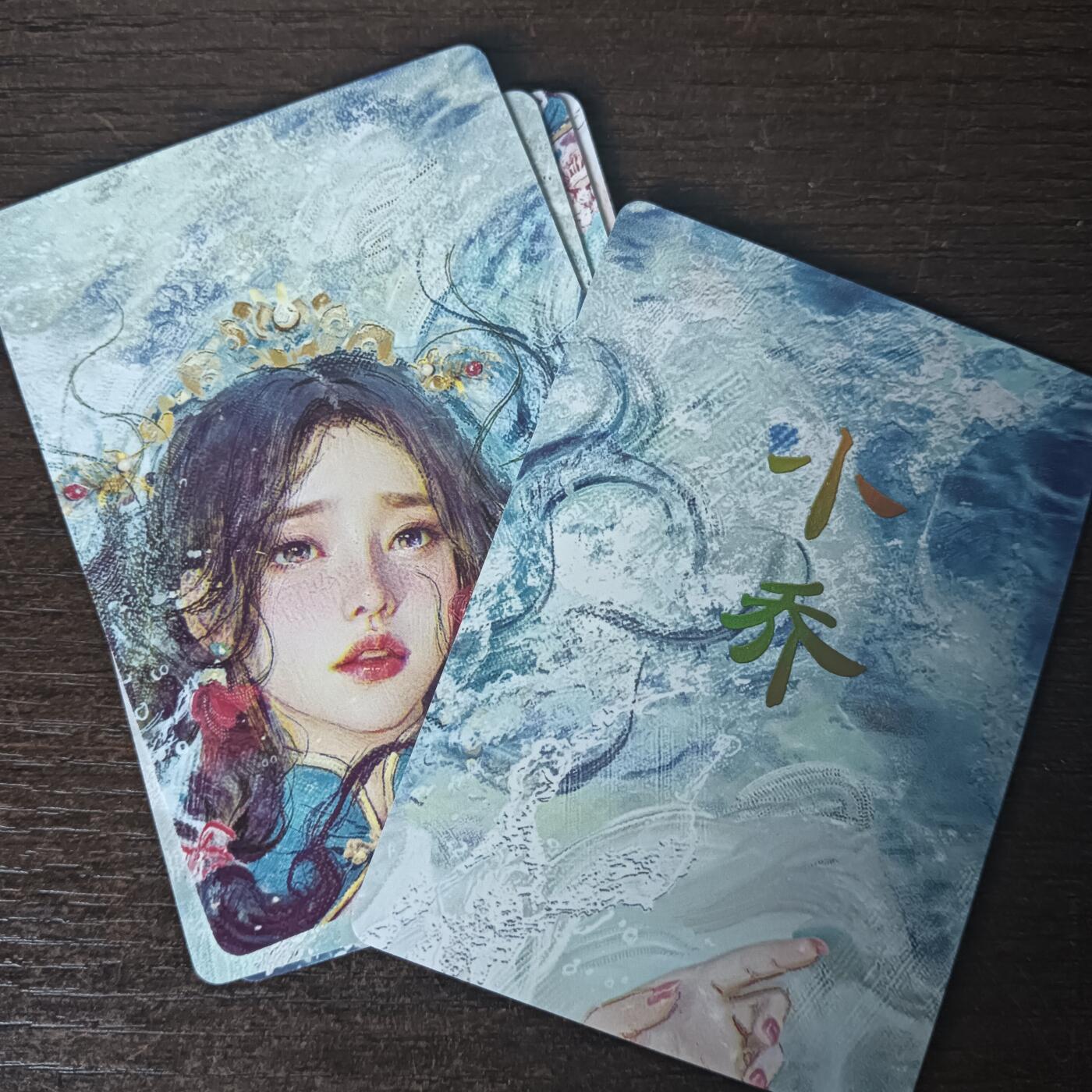 花开卡拍第43期（10月19号周日截拍，品控勿拍!!!拍品不寄存，运费5元，自制卡难免瑕疵，可能存在轻微撞角爆边等出厂瑕疵，品控介意勿拍！） 燎原人间传 小乔 九拼普卡 9张
