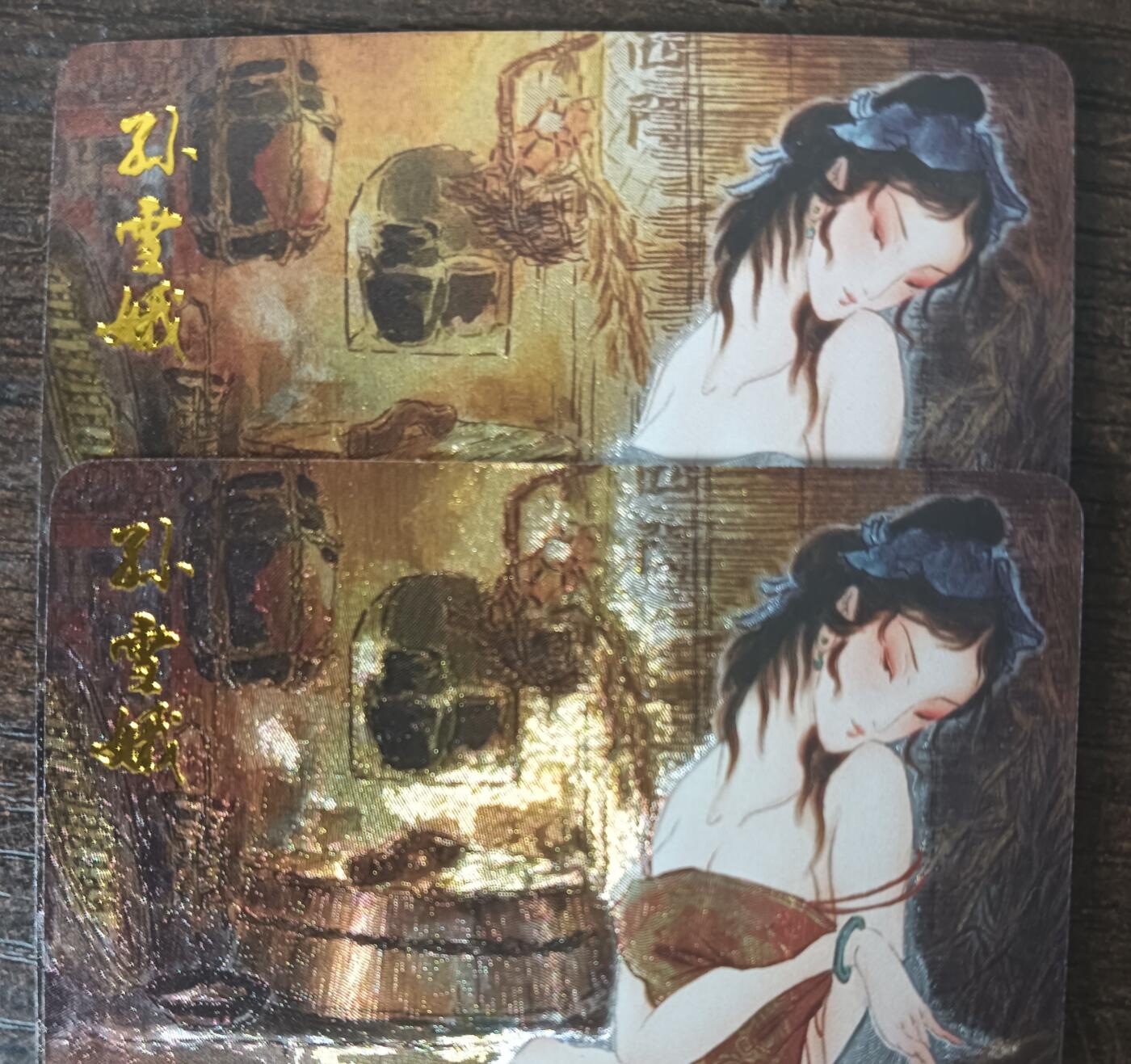 花开卡拍第43期（10月19号周日截拍，品控勿拍!!!拍品不寄存，运费5元，自制卡难免瑕疵，可能存在轻微撞角爆边等出厂瑕疵，品控介意勿拍！） 燎原 彫仙解语花 孙雪娥 粗闪 2张
