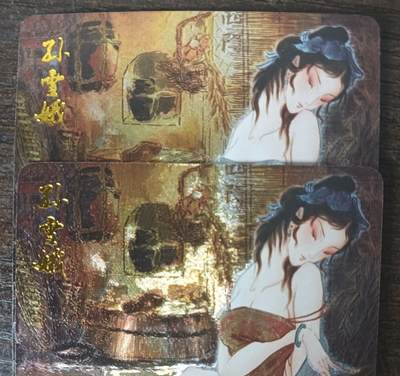 花开卡拍第43期（10月19号周日截拍，品控勿拍!!!拍品不寄存，运费5元，自制卡难免瑕疵，可能存在轻微撞角爆边等出厂瑕疵，品控介意勿拍！） - 燎原 彫仙解语花 孙雪娥 粗闪 2张