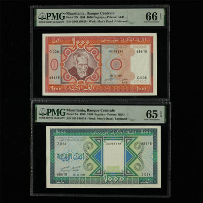 【亘邦集藏】第214期拍卖 - 1981-89年 毛里塔尼亚1000乌吉亚 PMG 65/66EPQ 68618 两枚