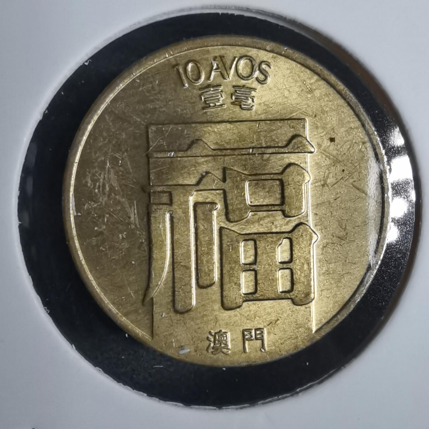 沼泽如烟--第877场