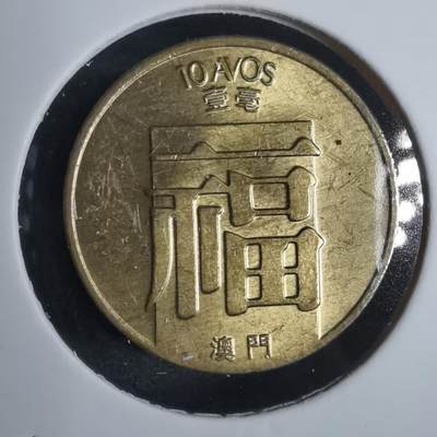 沼泽如烟--第877场 - 澳门1988年福