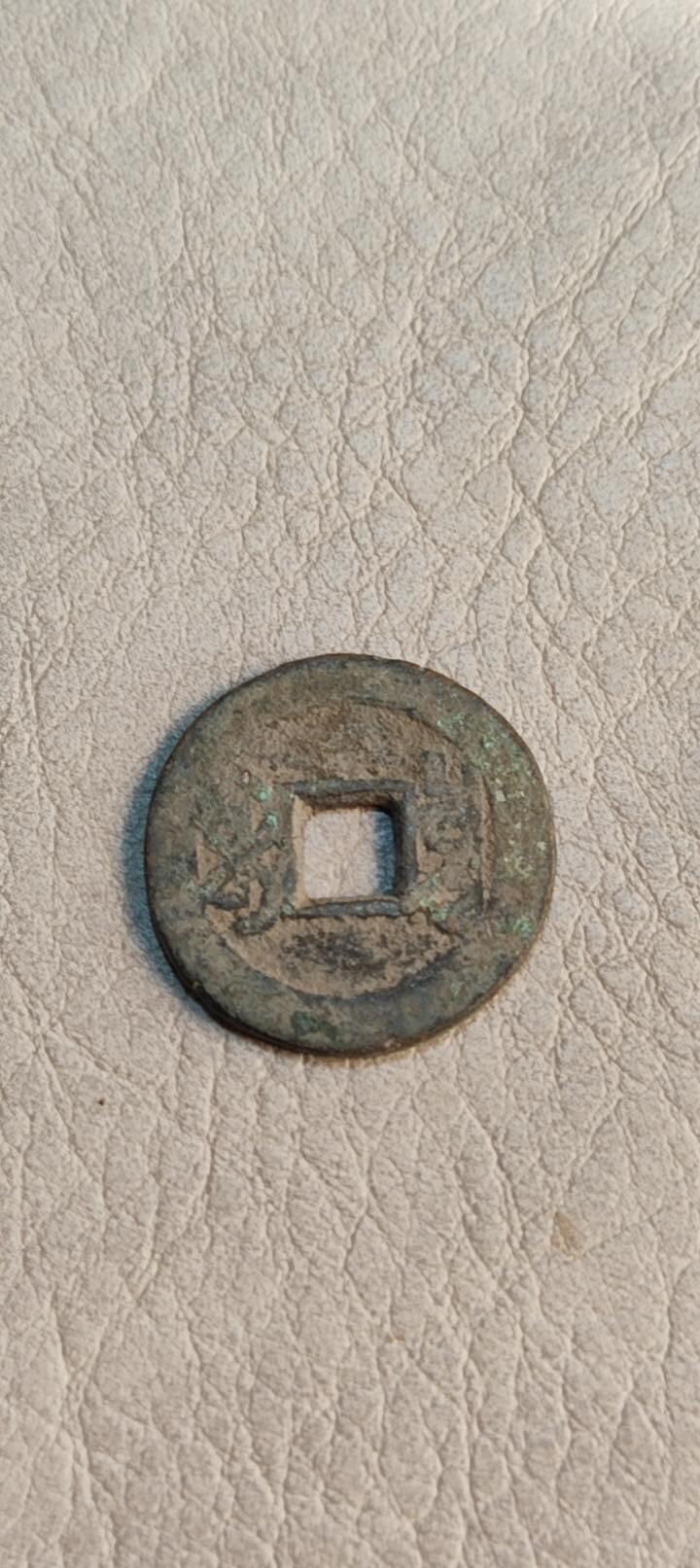 图南收藏 乾隆