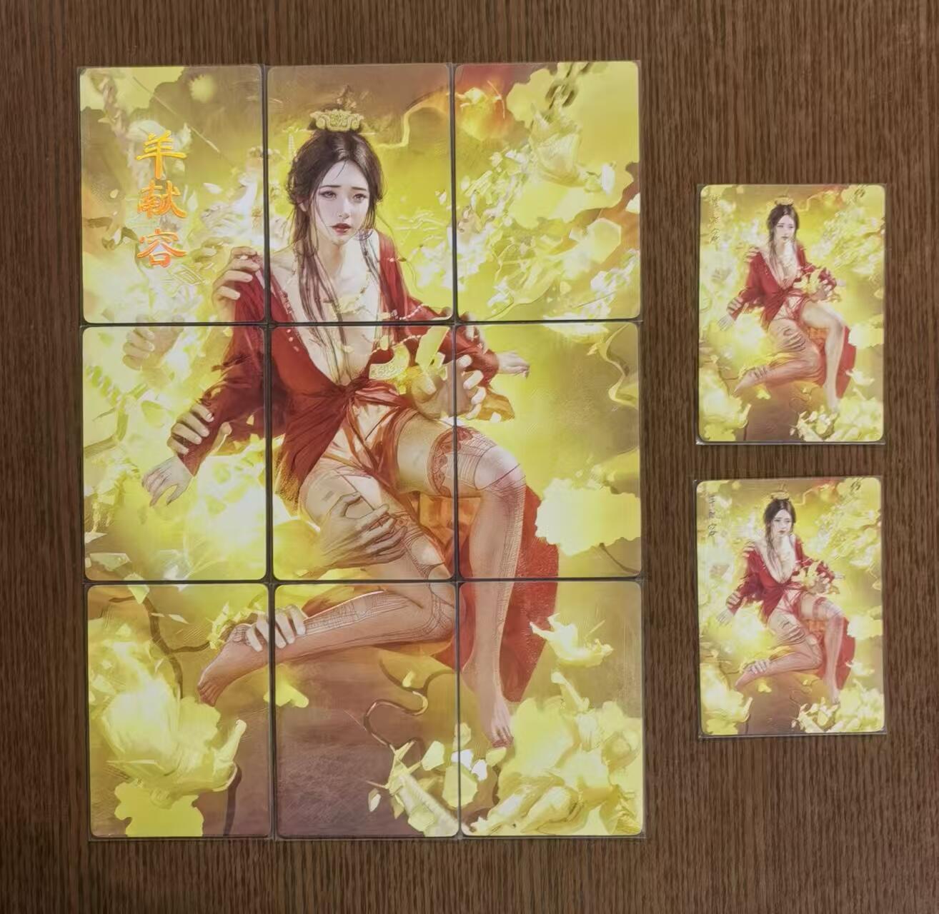 天玑星卡拍第130期《10.20周一截拍》持续收拍收评中 满赠卡需备注 燎原人间传，羊献容，刷子ST_Brush，九拼卡+双服饰各一张（11张）