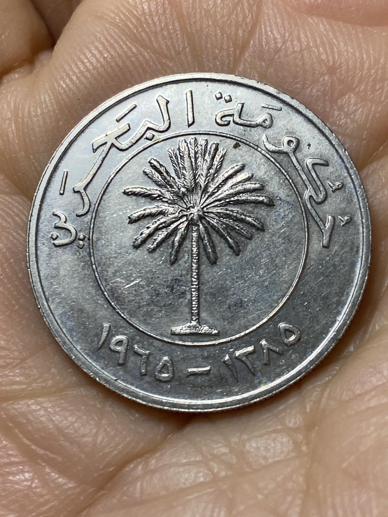 2025年第一百一十二场(总第一百三十八场）外国好品散币(免佣金) 巴林🇧🇭1965年100费尔(首套硬币最大面值)