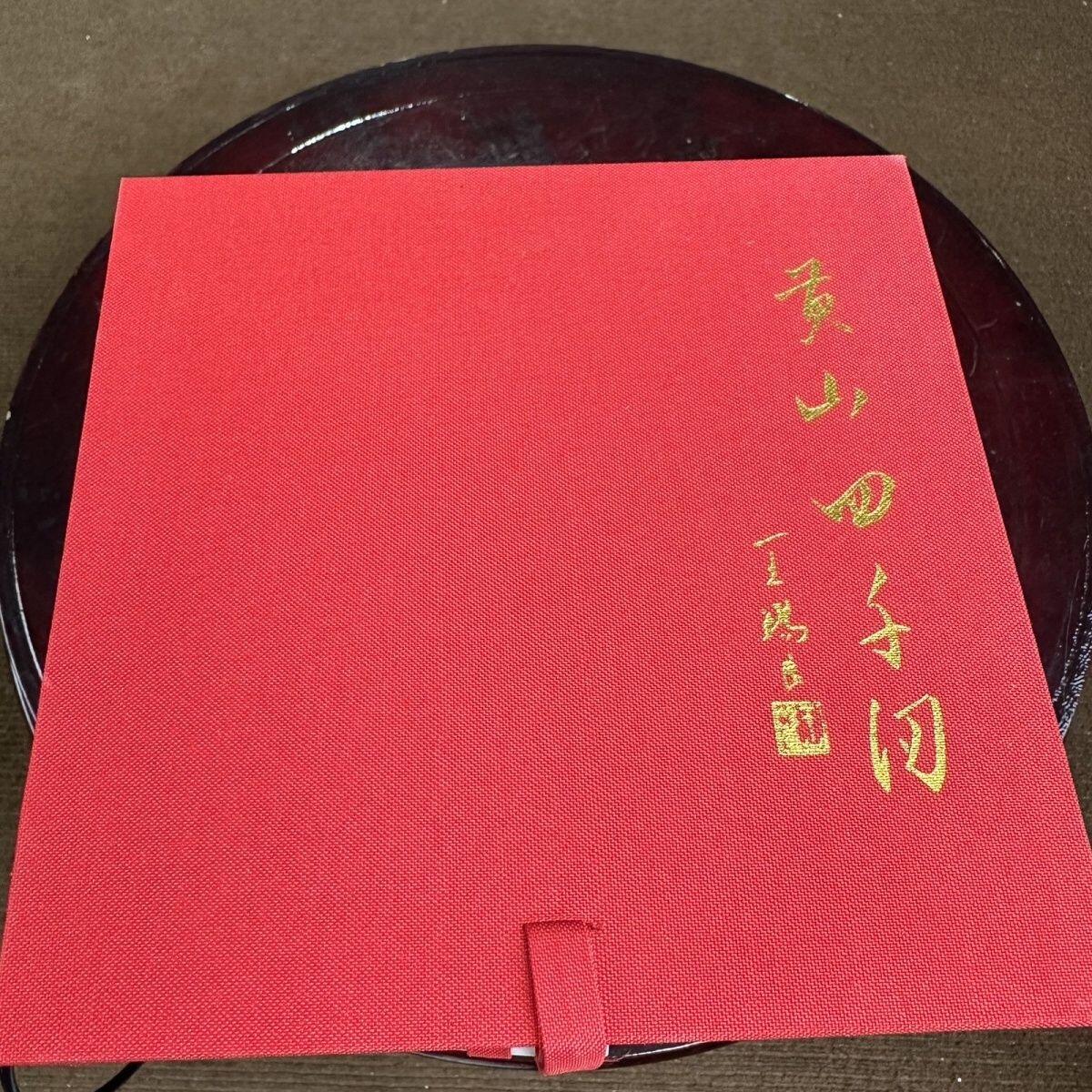 听雨轩  景德镇工艺美术大师作品专场 景德镇陶瓷 王锡良大师手工《黄山四千仞》将军壶/收藏证书/礼盒