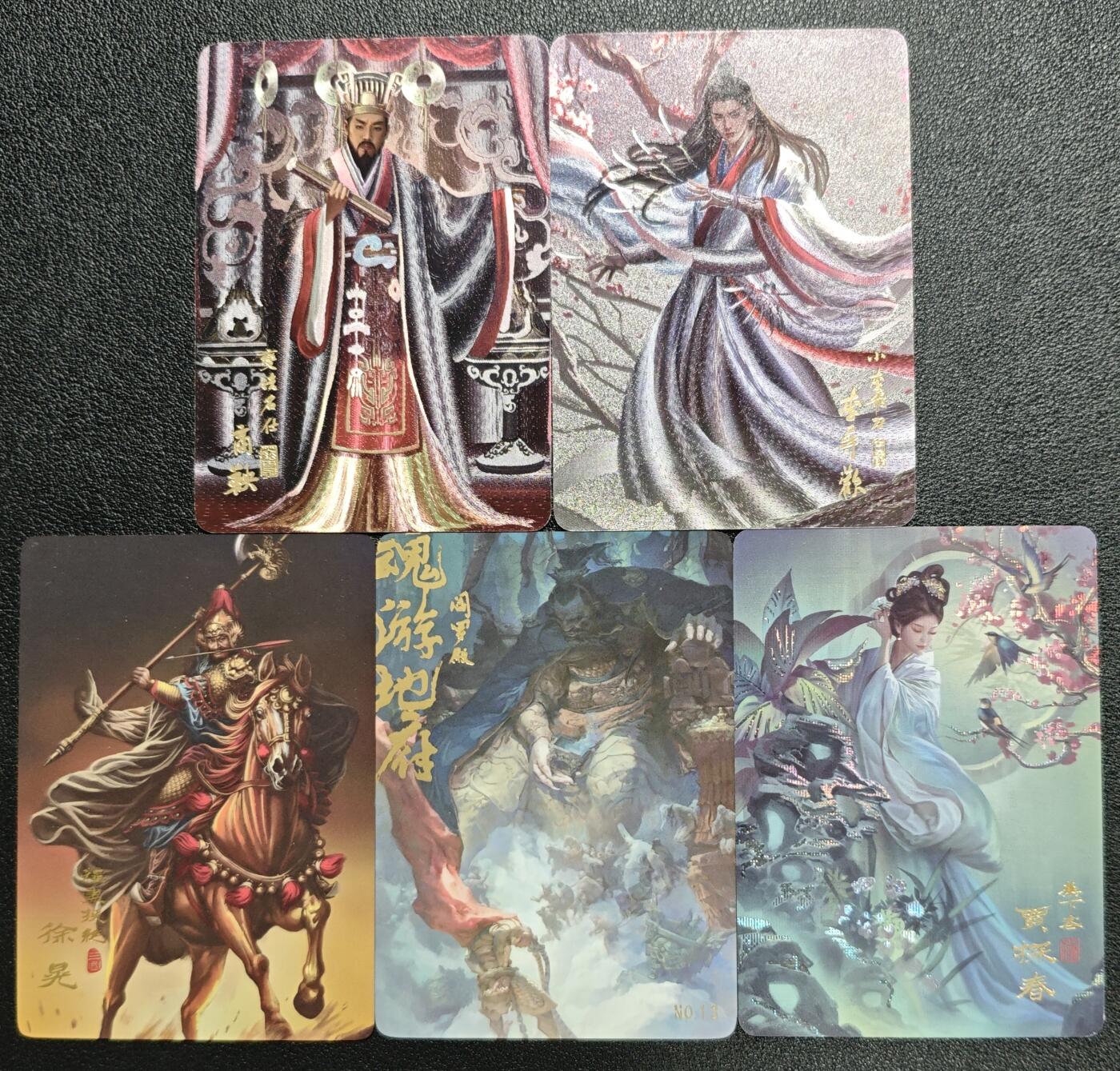 天玑星卡拍第130期《10.20周一截拍》持续收拍收评中 满赠卡需备注 阿毛玩卡 商鞅 李寻欢 徐晃 阎罗殿 贾探春 五张