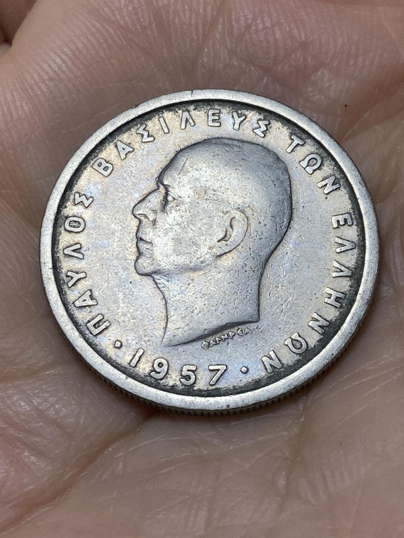 2025年第一百一十二场(总第一百三十八场）外国好品散币(免佣金) 希腊王国1957年2德拉克马(保罗一世时期)