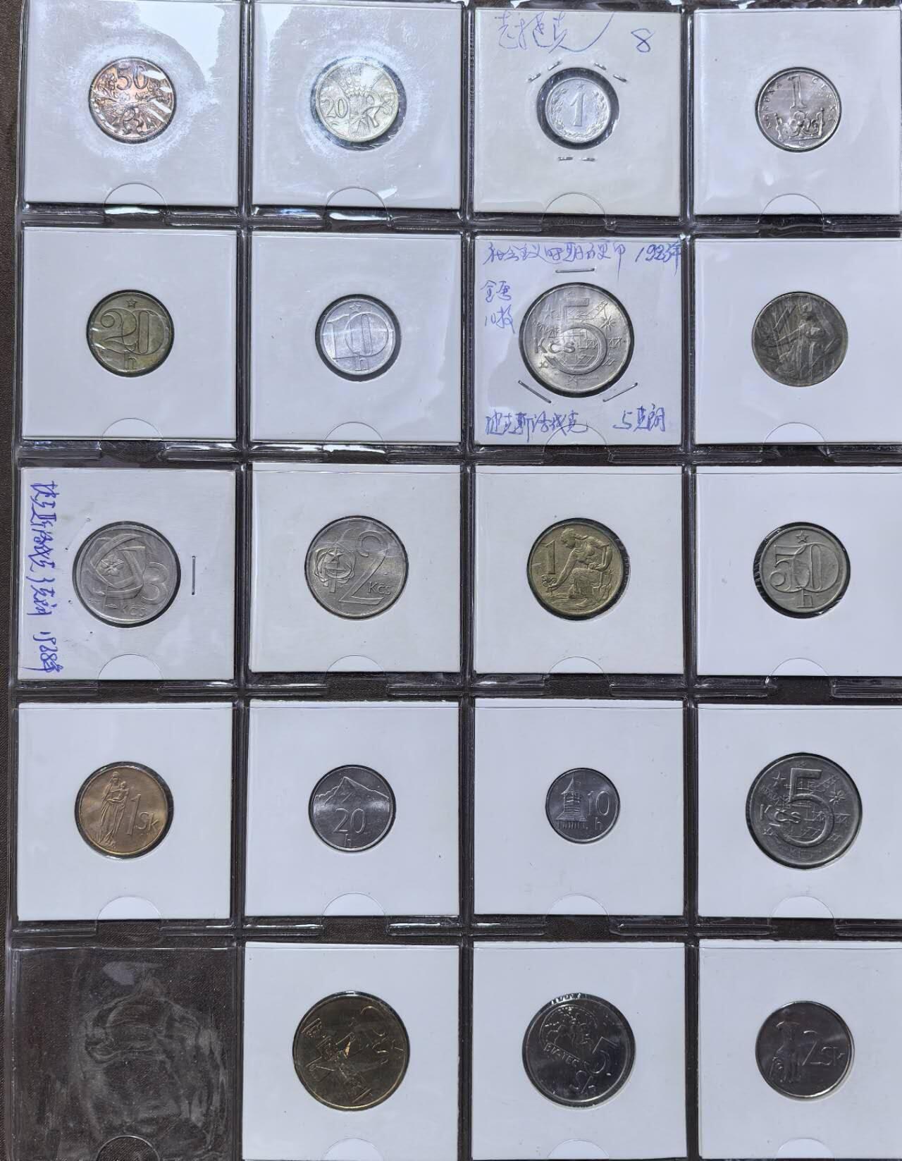 北京马甸外国币专卖第145期，外国币专场，陆续上拍，欢迎关注 捷克斯洛伐克及斯洛伐克