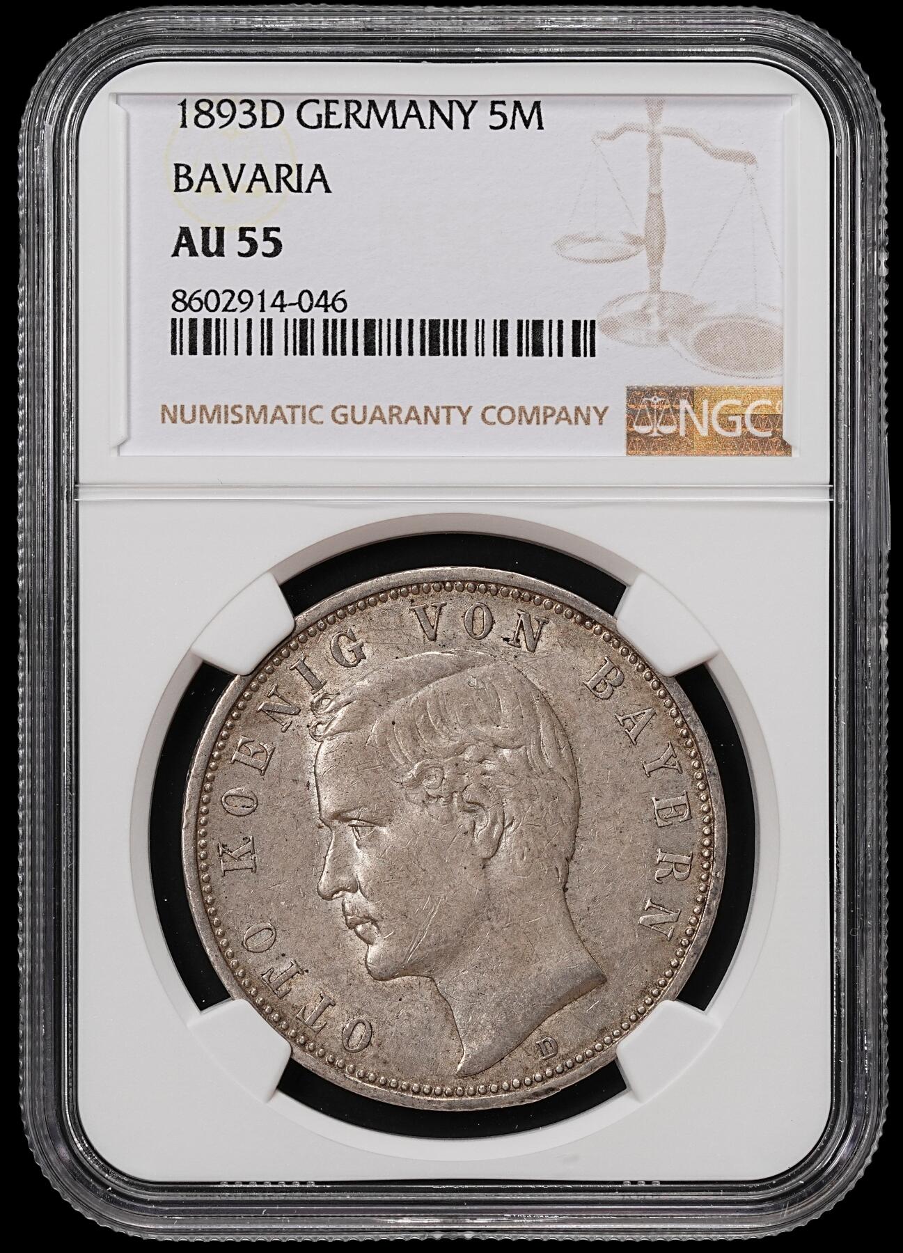 修遠堂世界钱币第八十九期 NGC AU55 1893年巴伐利亚5马克大银币 少见年份 铸造量仅9万多枚