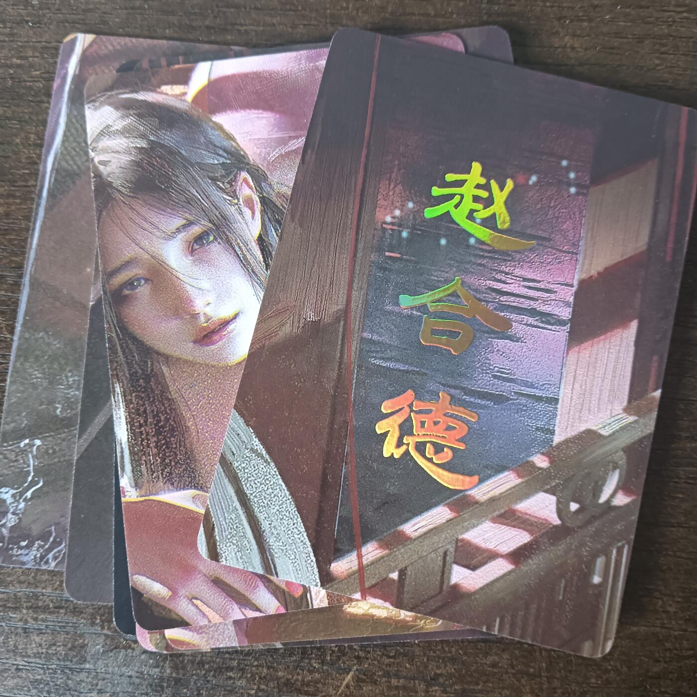 花开卡拍第43期（10月19号周日截拍，品控勿拍!!!拍品不寄存，运费5元，自制卡难免瑕疵，可能存在轻微撞角爆边等出厂瑕疵，品控介意勿拍！） 燎原人间传 赵合德 九拼普卡 9张