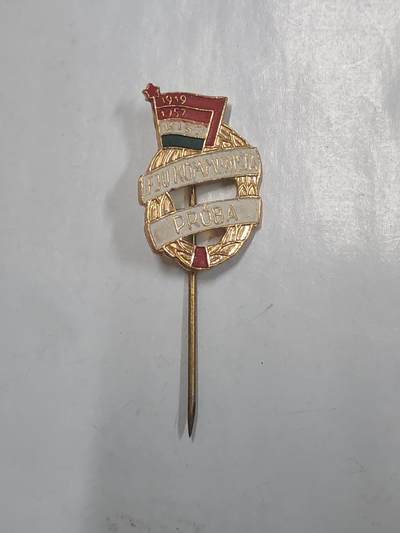 韵星假日拍卖第二十八期 -- Rimey Holidays Auction 28 - 匈牙利人民共和国共青团插针 稀少 早期铜镀金