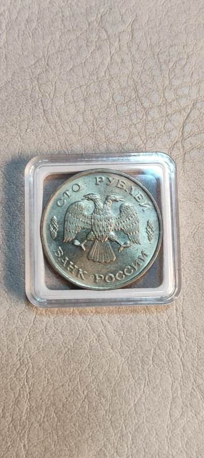 图南收藏 俄罗斯