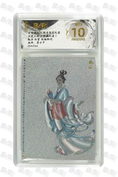 NO.13 好又多金牌大场，每周一站式配齐，方便凑单！（周6晚8点截拍，卖家送拍0抽成！） - 【54/66编】玄卡阁 五虎上将 李云中 甄宓白背 粗闪 爆金