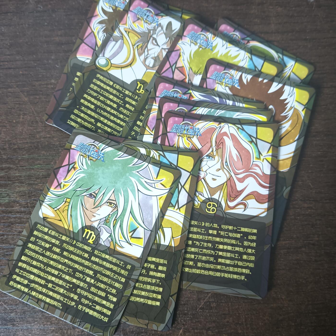 花开卡拍第43期（10月19号周日截拍，品控勿拍!!!拍品不寄存，运费5元，自制卡难免瑕疵，可能存在轻微撞角爆边等出厂瑕疵，品控介意勿拍！） 骁骑营 圣斗士 彩闪 10张