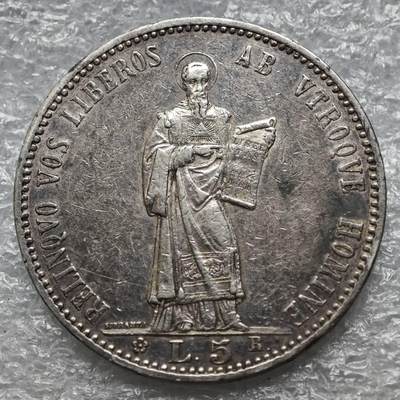 【淘币小摊】限时拍第七百七十拍   荷兰梵蒂冈教皇国圣马力诺专场  满百包邮可预留两周  周一统一发货  - 圣马力诺1898年5里拉大银币少见 km6
