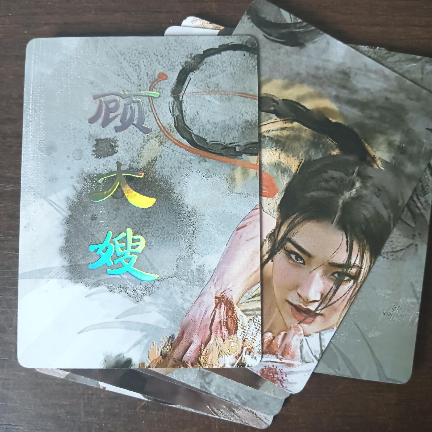 花开卡拍第43期（10月19号周日截拍，品控勿拍!!!拍品不寄存，运费5元，自制卡难免瑕疵，可能存在轻微撞角爆边等出厂瑕疵，品控介意勿拍！） 燎原人间传 顾大嫂 九拼普卡 9张