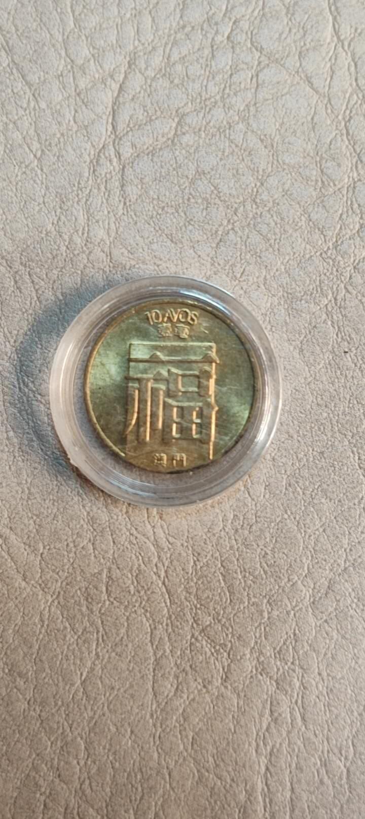 图南收藏 澳门