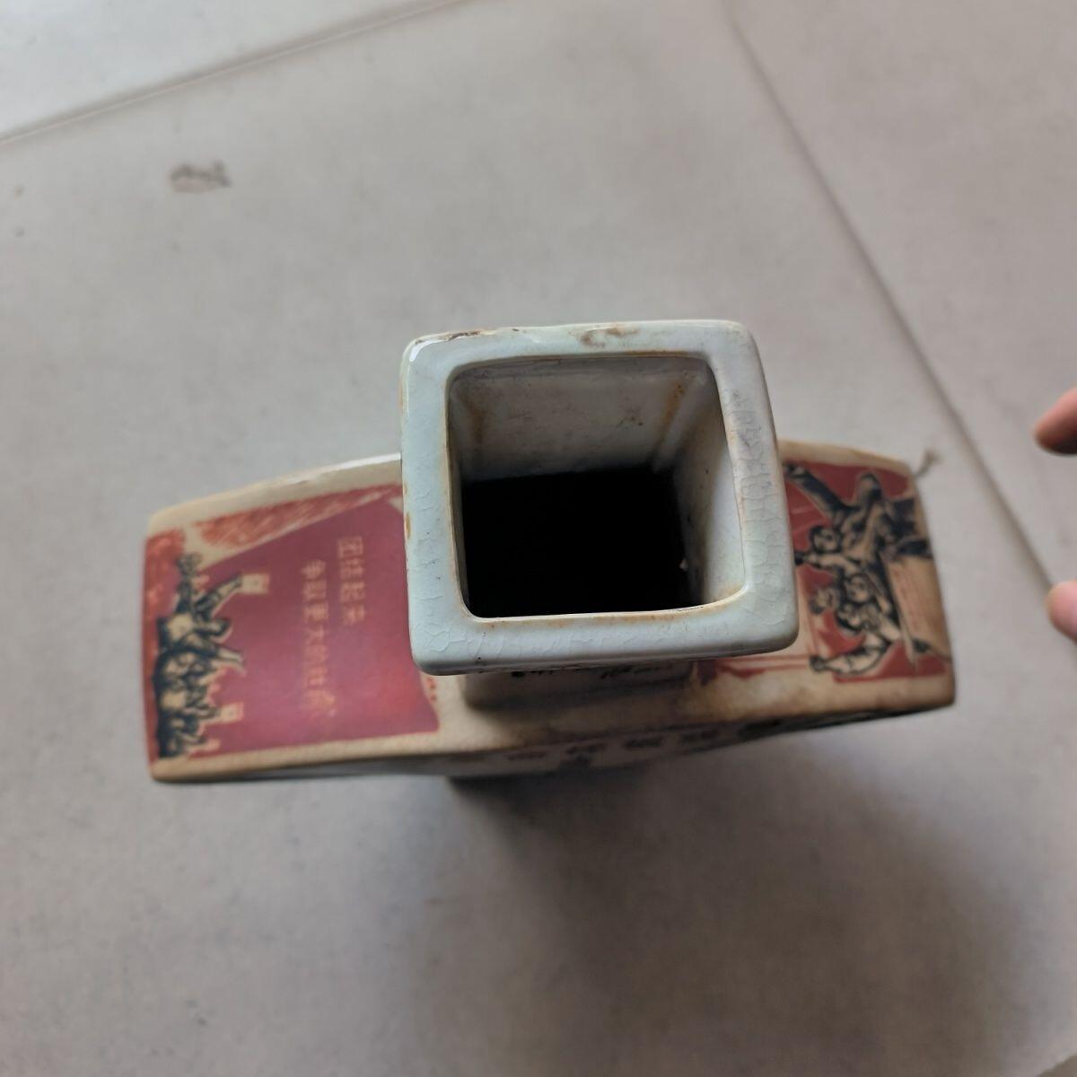 红色记忆专场 1968年制 六角花瓶