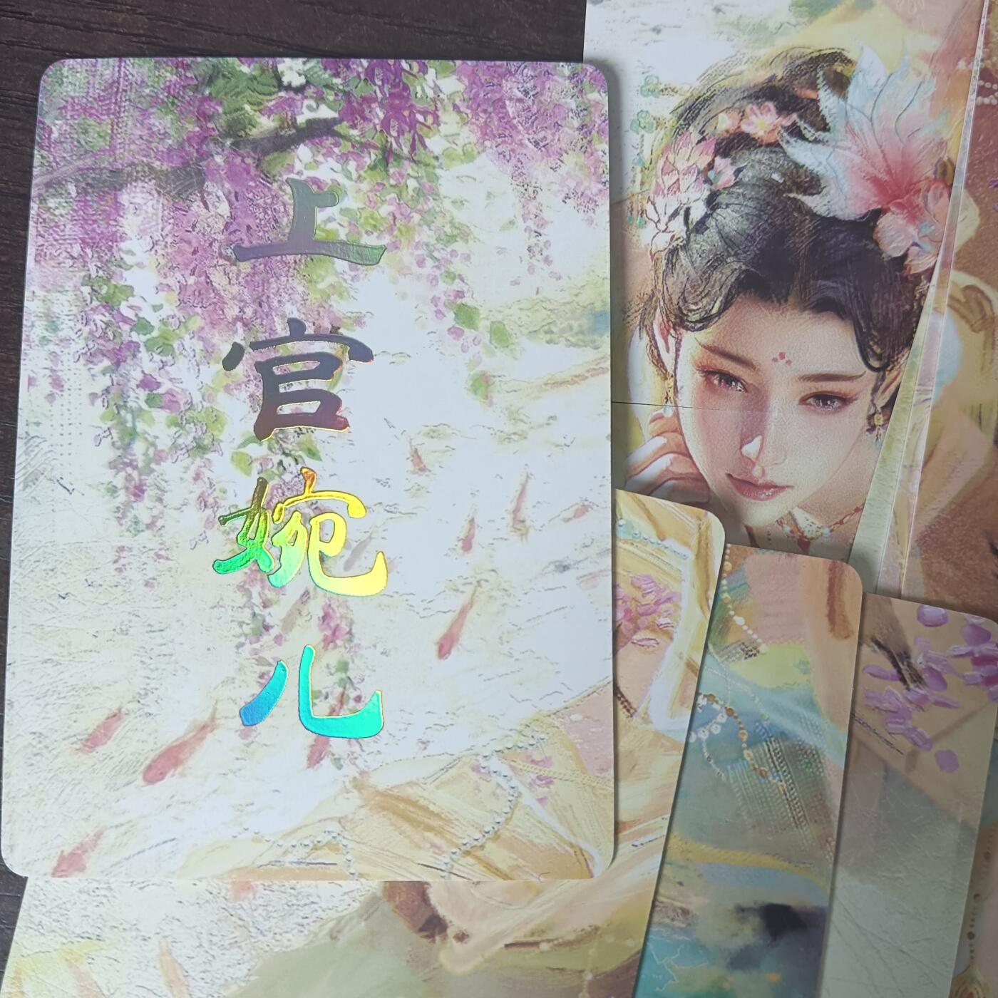 花开卡拍第43期（10月19号周日截拍，品控勿拍!!!拍品不寄存，运费5元，自制卡难免瑕疵，可能存在轻微撞角爆边等出厂瑕疵，品控介意勿拍！） 燎原人间传 上官婉儿 九拼普卡 9张