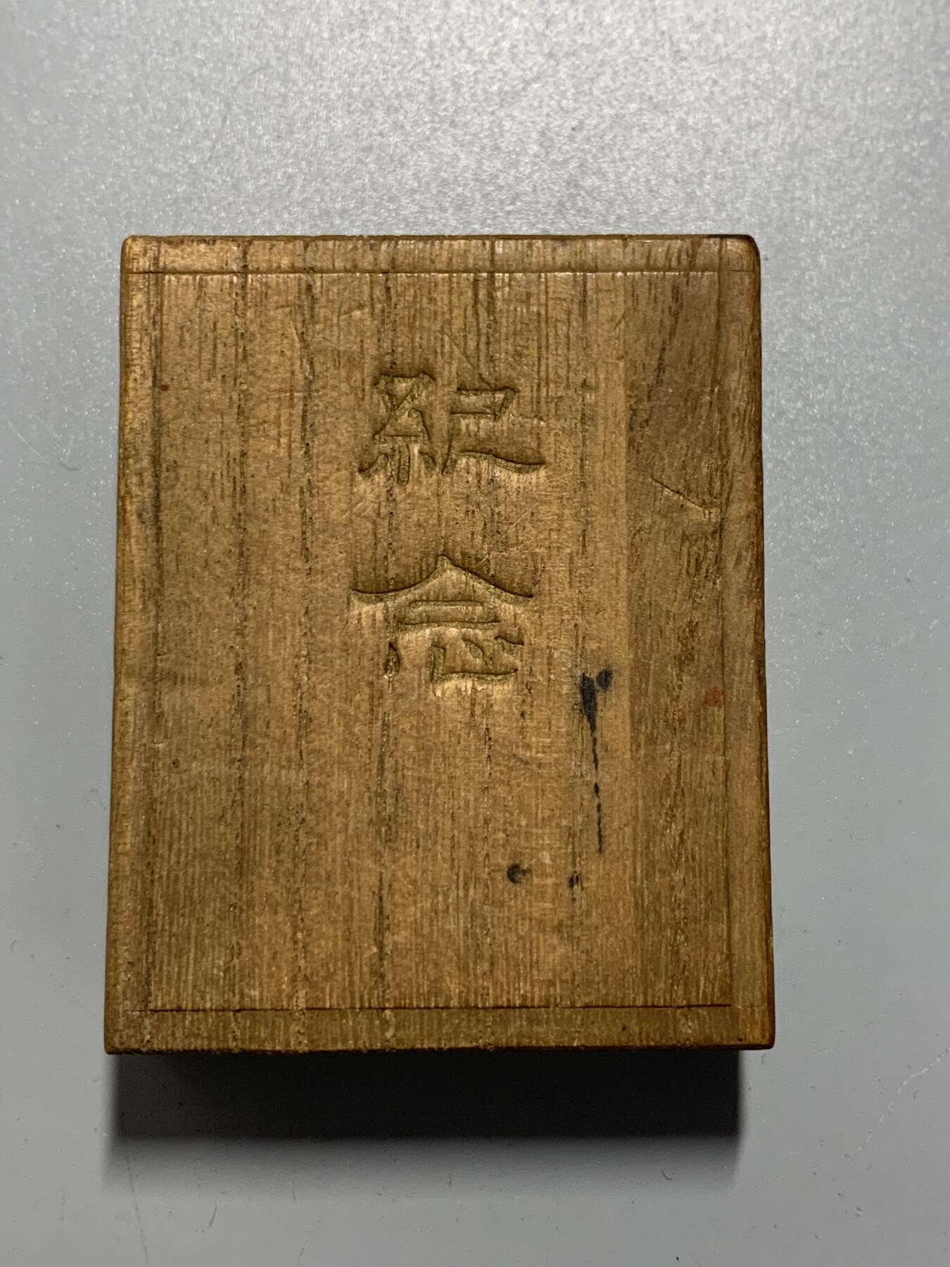 远东徽章小铺10月19日周日晚上9点结束 赤十字大典银章