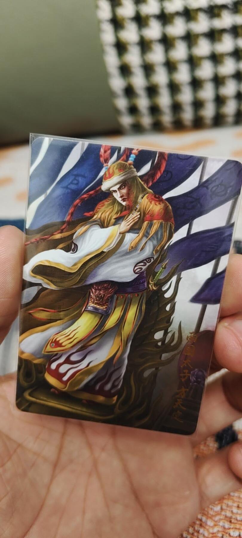 秋原瞳的小店第二十五期（持续收拍，时光冉冉，又是即将带走🍁🍁🍁飘落🌨️🌨️🌨️的季节，一大批好物正在路上，敬请期待） q亲签——百里水浒亲签特卡南国太子方天定，战力非常猛