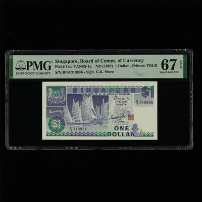 【亘邦集藏】第214期拍卖 - 1987年 新加坡1元 PMG 67EPQ B/14 319936
