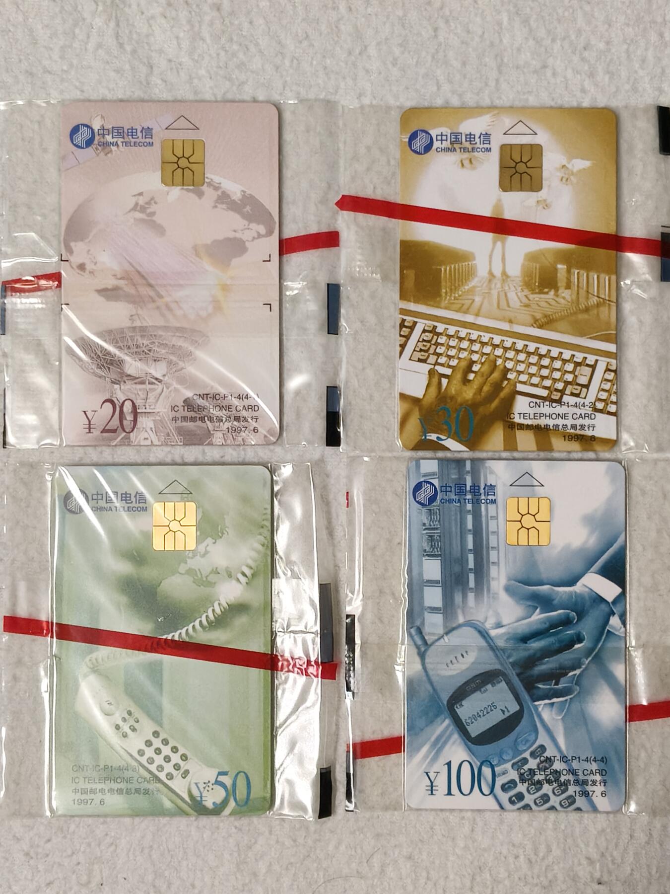 易卡拍卖第52期 IC—P1老式电话机。ZJ浙江版。原封套，收藏级品相。如图所示！