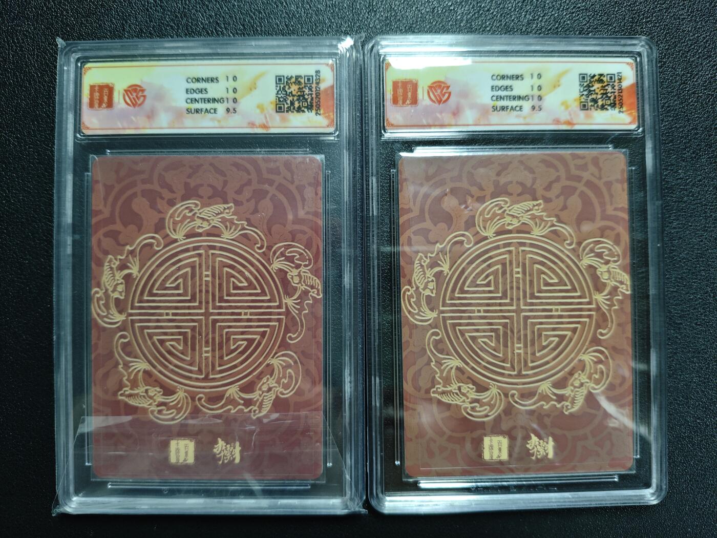 天玑星卡拍第130期《10.20周一截拍》持续收拍收评中 满赠卡需备注 百里卡牌 李云中门神礼盒 张飞 字翼德 关羽 字云长 折光 两张 CCG10