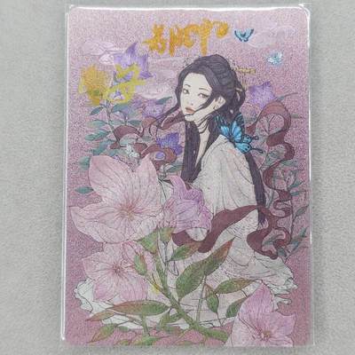 龙虎卡牌第六三场 （无佣金，周六结拍，欢迎送拍） - 【双亲签】粗闪卡 小花瓣 桔梗