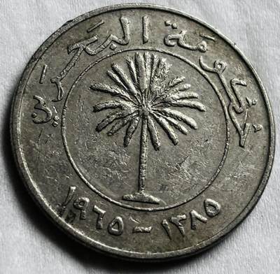 神仙姐姐-中外币专场22 巴林 100 费尔