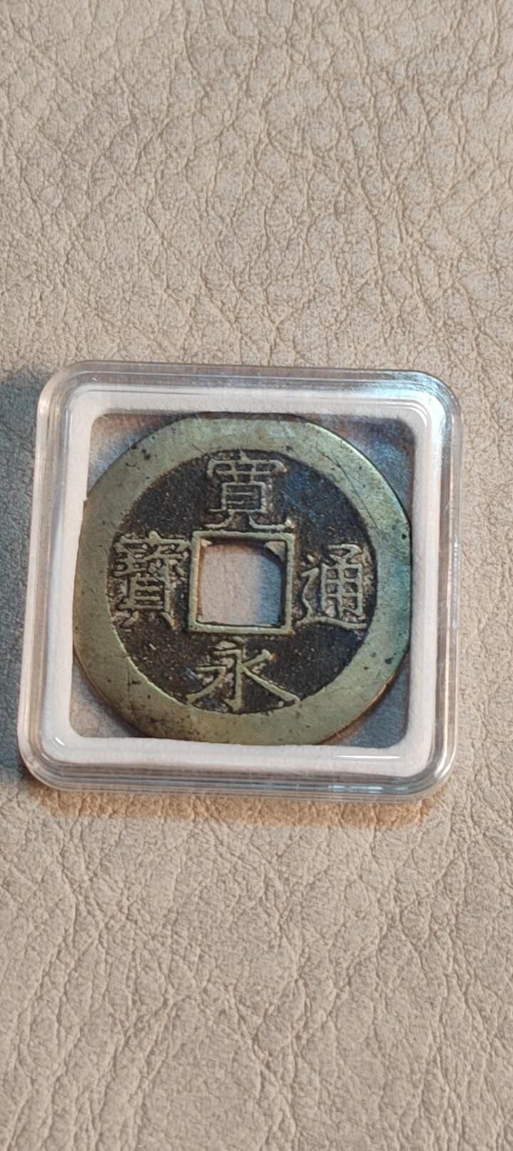 图南收藏 日本