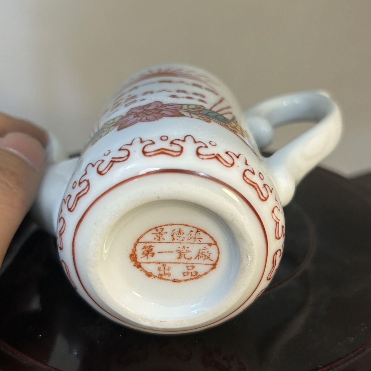 红色记忆专场 陶瓷老酒壶容量240
