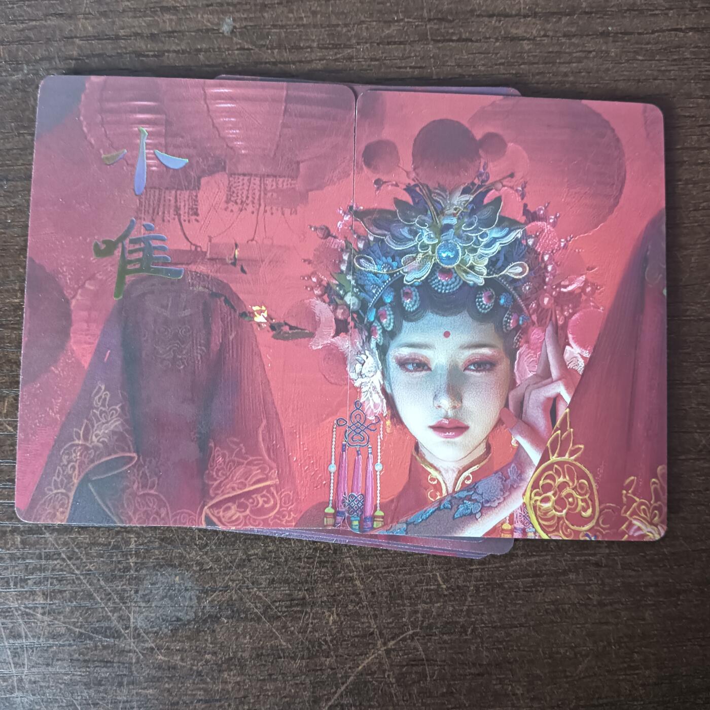 花开卡拍第43期（10月19号周日截拍，品控勿拍!!!拍品不寄存，运费5元，自制卡难免瑕疵，可能存在轻微撞角爆边等出厂瑕疵，品控介意勿拍！） 燎原妖姬传 小唯 九拼普卡 9张