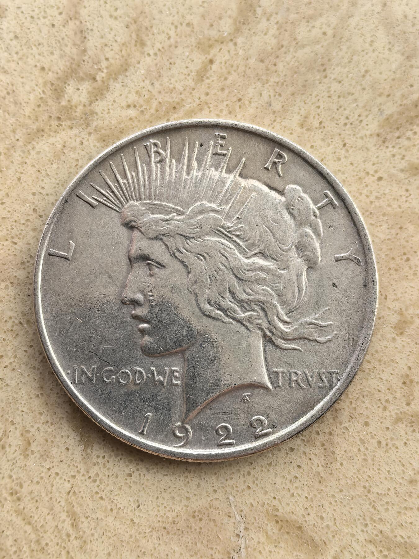 道一币馆币章第一百五十二场