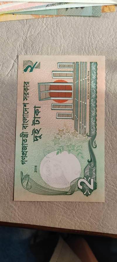 图南收藏 孟加拉