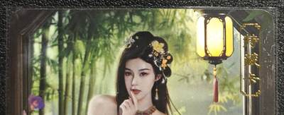 天玑星卡拍第130期《10.20周一截拍》持续收拍收评中 满赠卡需备注 - 卡将卡牌 特藏卡 欲女传 毛嫱 彩闪