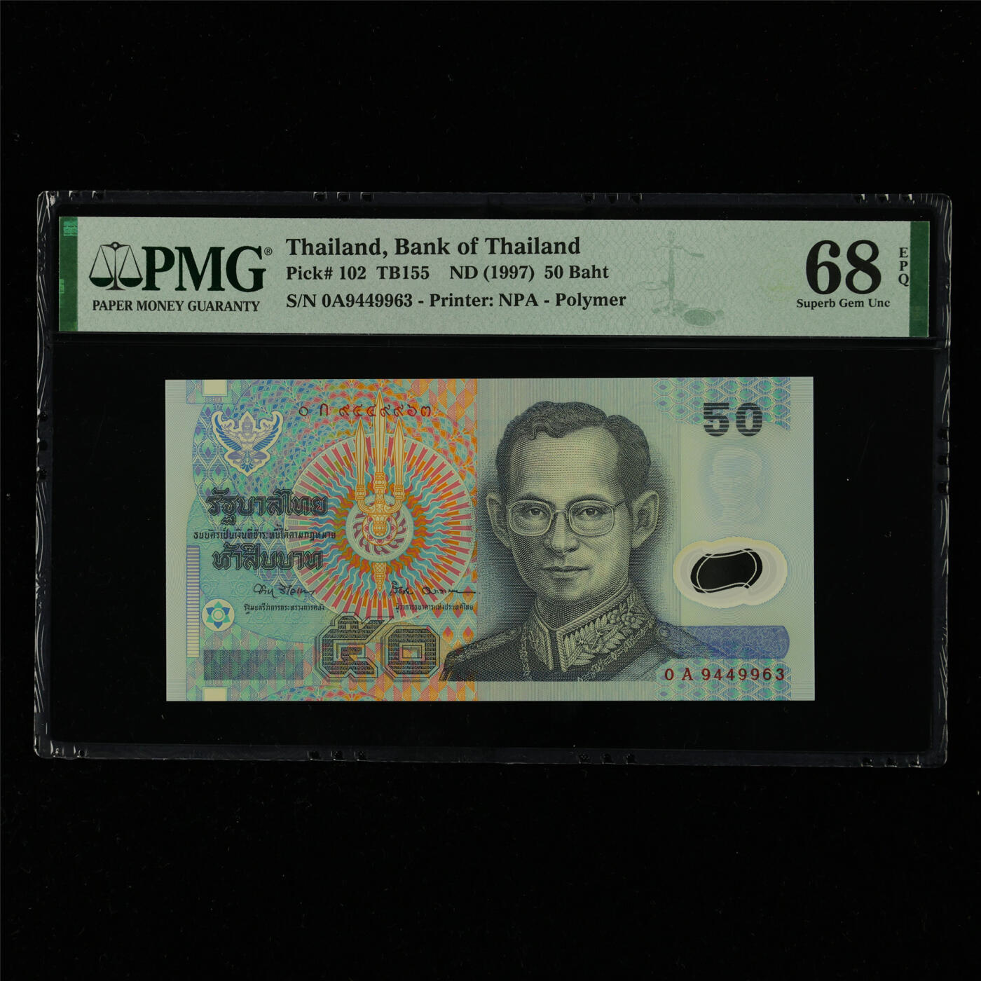 【亘邦集藏】第214期拍卖 1997年 泰国50泰铢 PMG 68EPQ 0A9449963