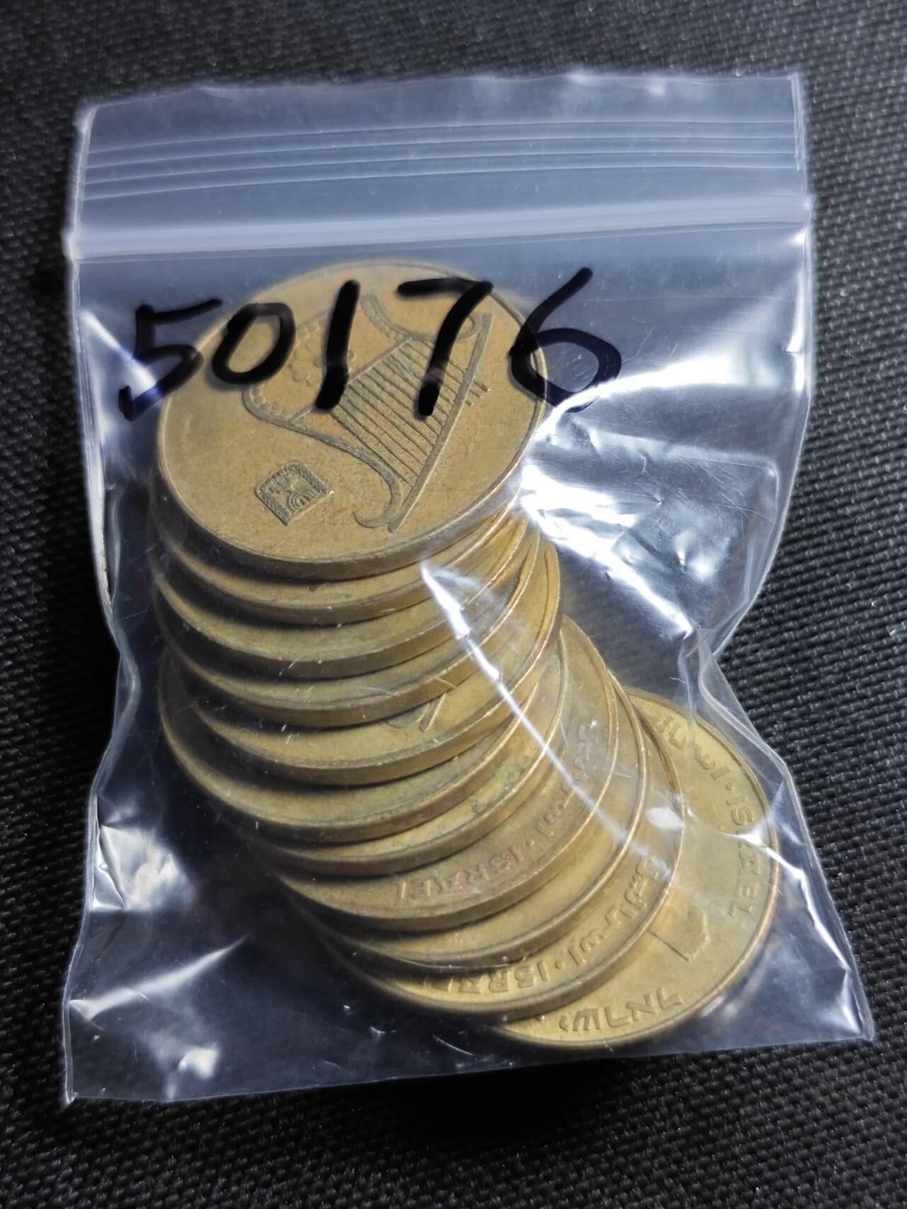 KK钱币收藏小铺 第350场 2月预留时间 周末发货  以色列1/2新谢克尔一组11枚