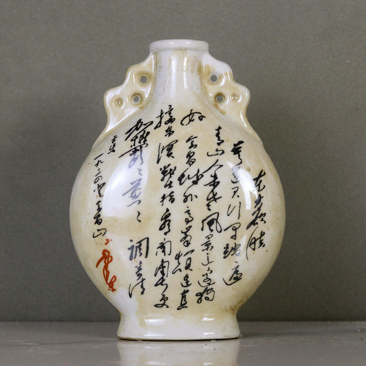 红色记忆专场 毛主席瓷像小扁瓶