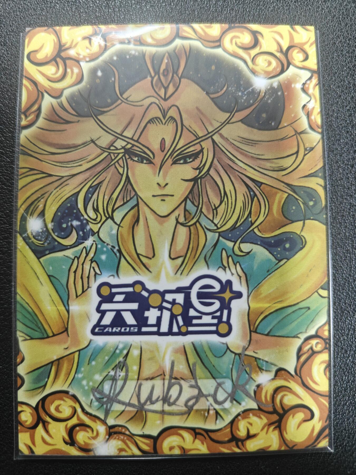 天玑星卡拍第131期《10.23周四截拍》持续收拍收评中 满赠卡需备注