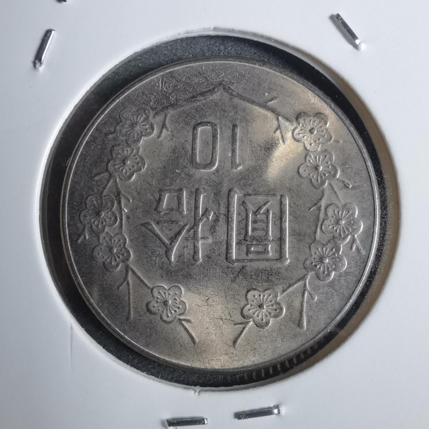 沼泽如烟--第877场