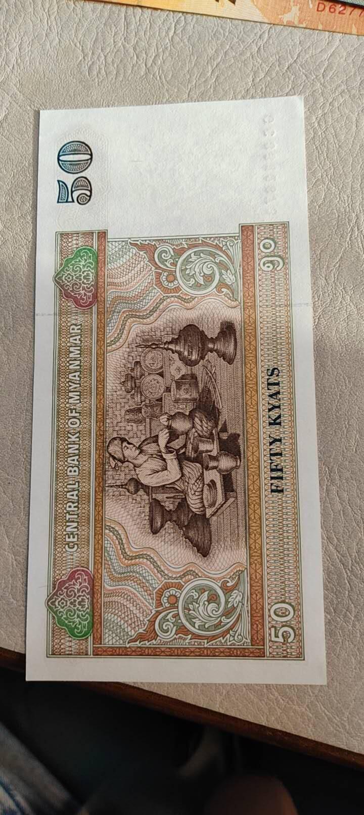 图南收藏 缅甸