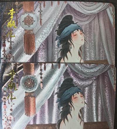 花开卡拍第43期（10月19号周日截拍，品控勿拍!!!拍品不寄存，运费5元，自制卡难免瑕疵，可能存在轻微撞角爆边等出厂瑕疵，品控介意勿拍！） - 燎原 彫仙解语花 李瓶儿 粗闪 2张