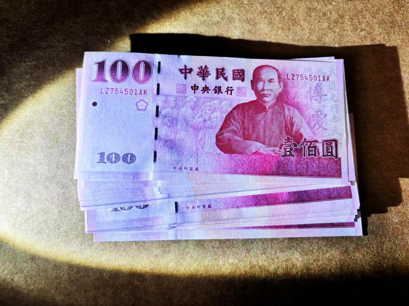 【Blue Auction】世界纸币精拍第738期——18级TOP拍卖/信誉/品质/专业/高效💫 【一组68张】中国台湾 100元 UINC/UNC-
