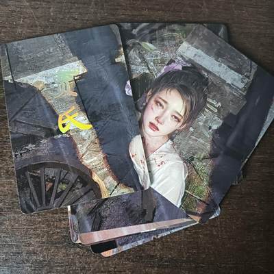 花开卡拍第43期（10月19号周日截拍，品控勿拍!!!拍品不寄存，运费5元，自制卡难免瑕疵，可能存在轻微撞角爆边等出厂瑕疵，品控介意勿拍！） - 燎原人间传 贾氏 九拼普卡 9张