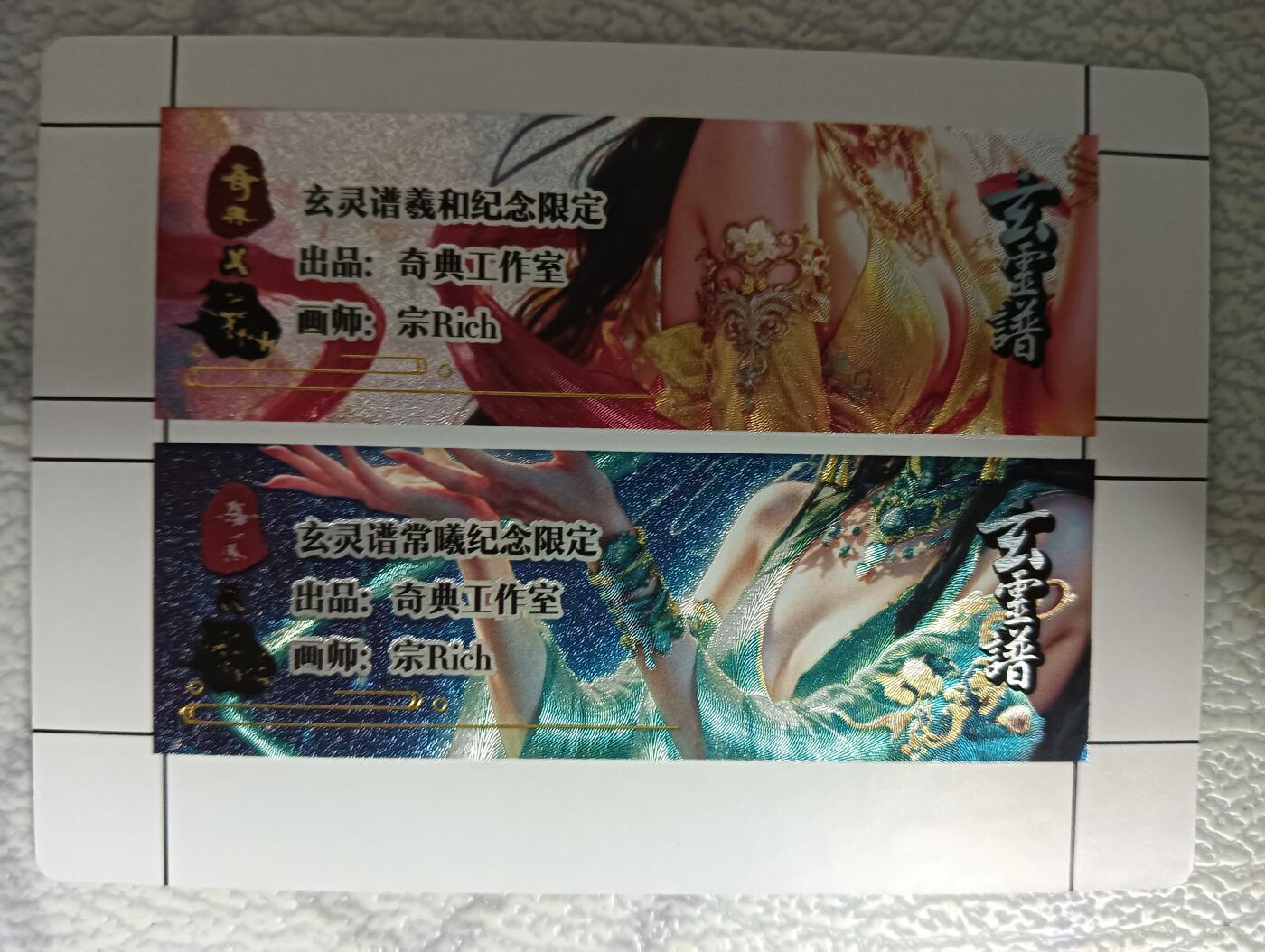 花开卡拍第43期（10月19号周日截拍，品控勿拍!!!拍品不寄存，运费5元，自制卡难免瑕疵，可能存在轻微撞角爆边等出厂瑕疵，品控介意勿拍！）