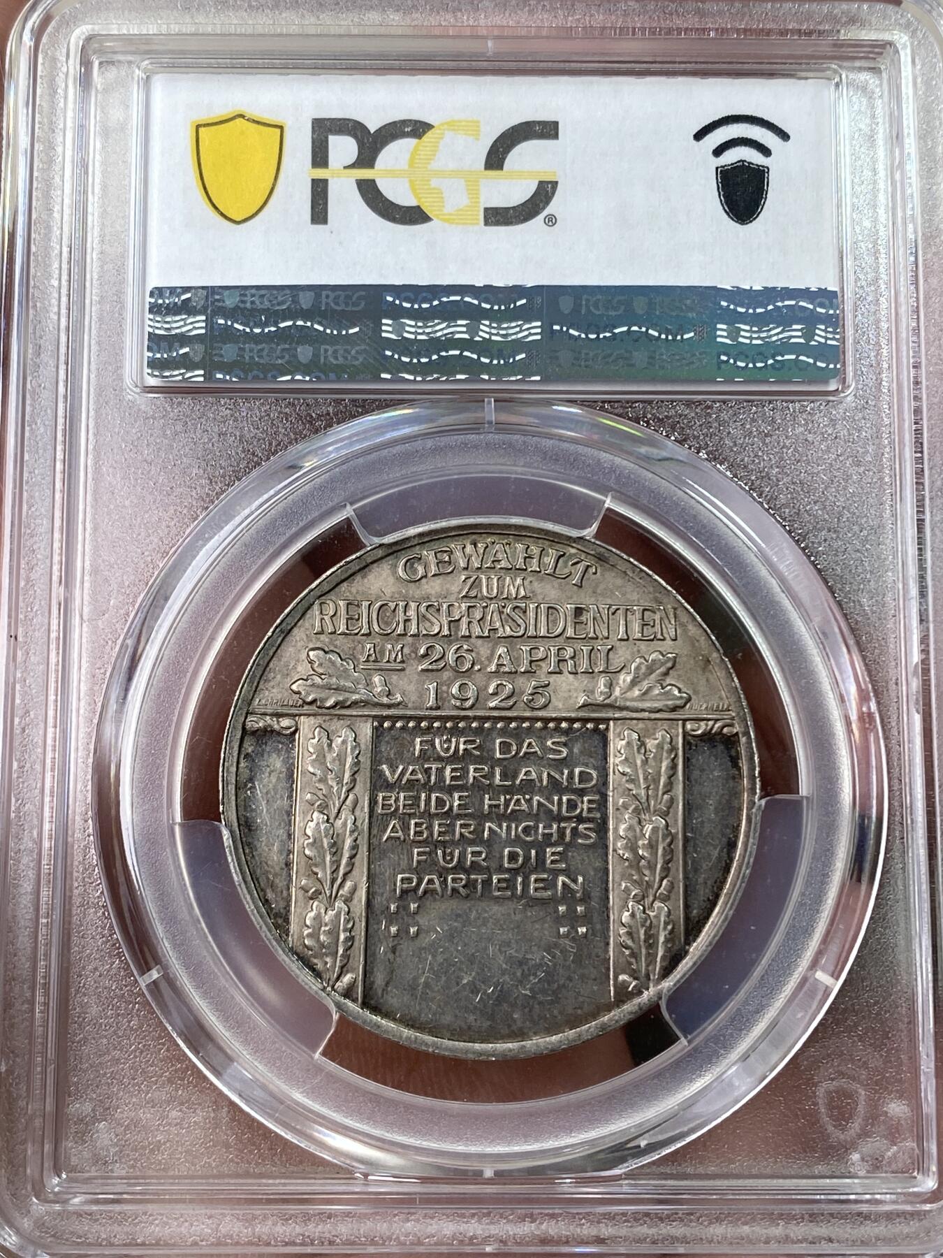 万国钱币拍卖第053期【万国秋季大拍下●周五周六两场连拍】 PCGS SP61 1925年德国魏玛共和国兴登堡当选总统纪念银章 原味精制喷砂