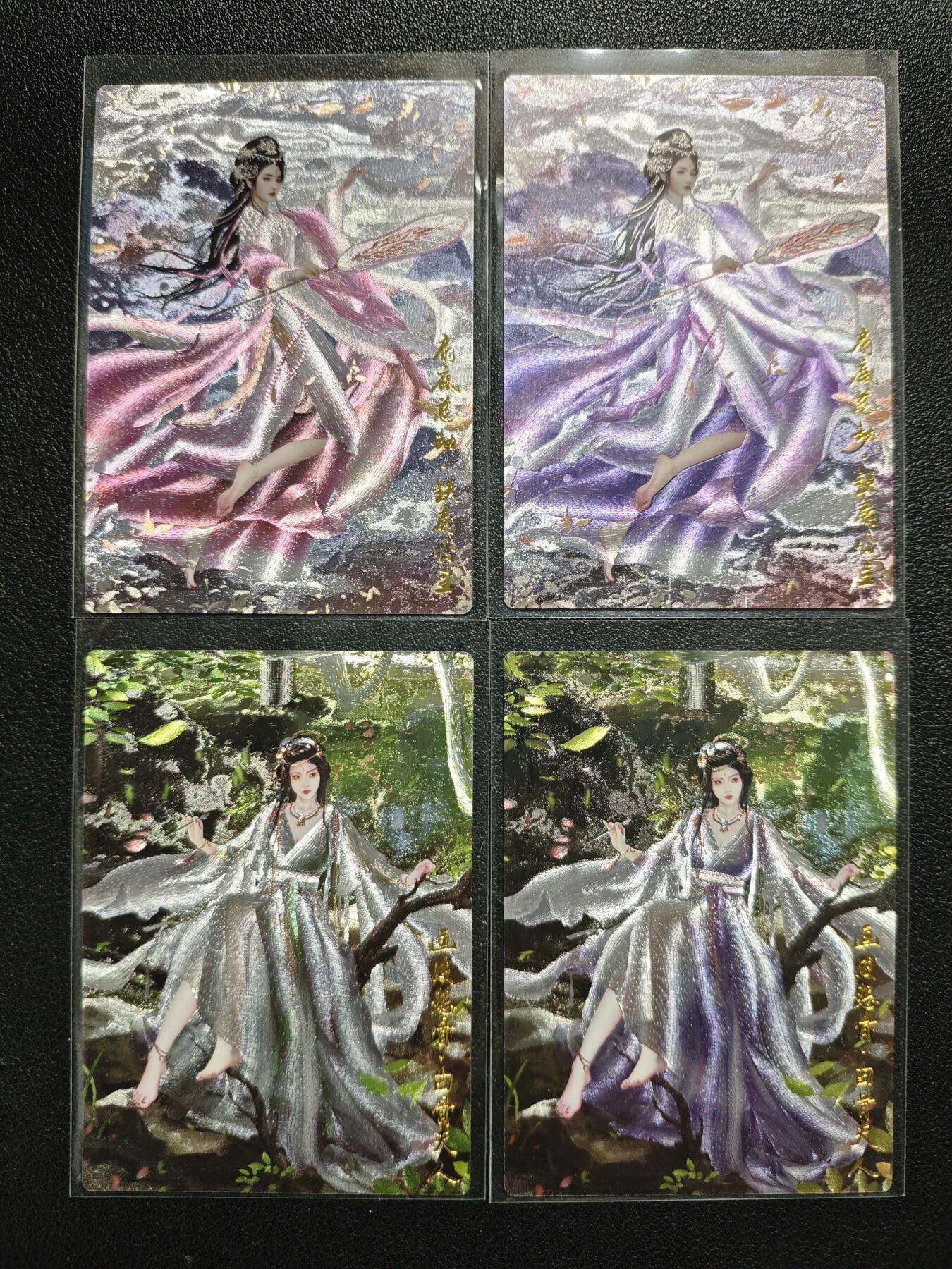 天玑星卡拍第130期《10.20周一截拍》持续收拍收评中 满赠卡需备注 卡德曼 西游记 兰心 铁扇公主 白骨夫人 粗闪 四张