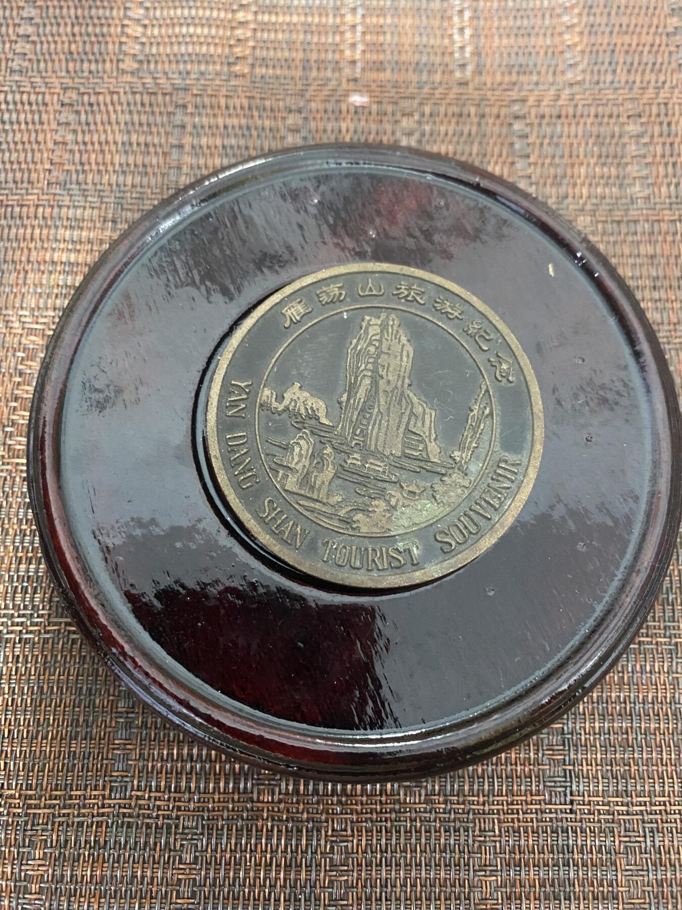 江南站杂项场 纪念铜章三枚